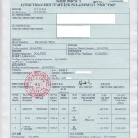 办理阿尔及利亚CIQ出入境检验检疫证书