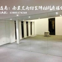南京舞蹈教房镜子