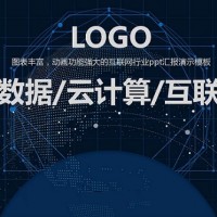 2020年第十三届南京大数据展览会大型召开