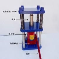液压手动式压片机 手动压力机 实验室压饼机