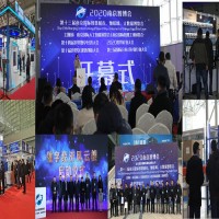 2021年亚洲南京国际大数据产业展会