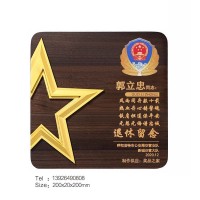 武汉奖牌交警从警40周年光荣退休纪念牌实木奖牌纪念牌供应商
