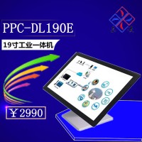 东凌工控PPC-DL190E多串口19寸工业平板电脑